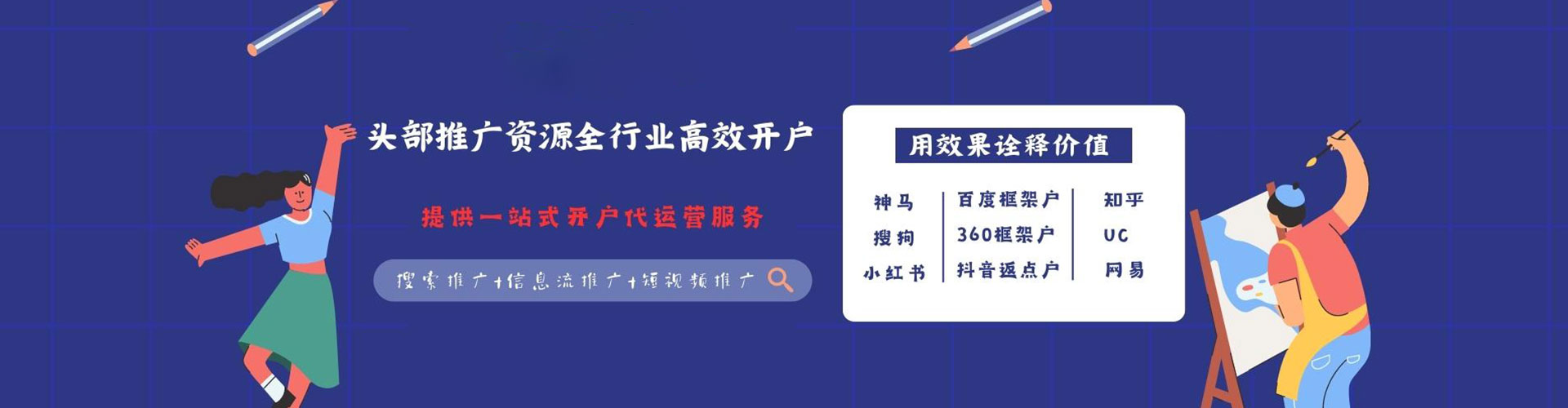 兴安百度充值返点