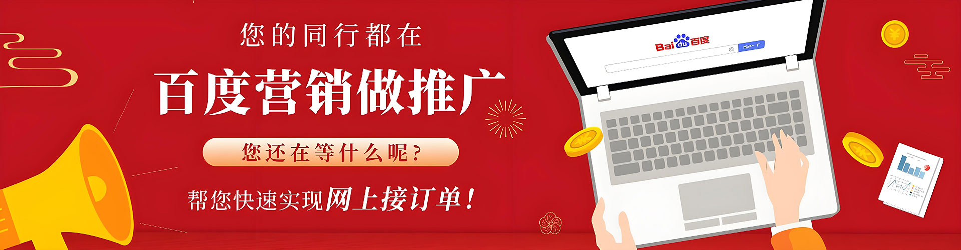 兴安sem主管