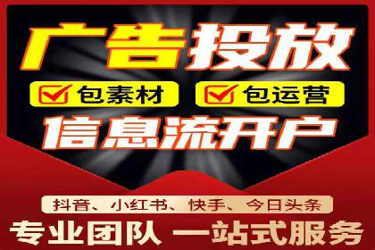 信息流广告助力抖音品牌推广实战