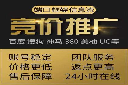 百度竞价SEM的秘密武器：案例背后的策略分析